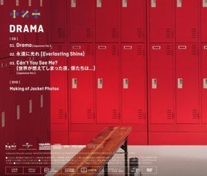 Produktbild: Drama (Ltd. Edt. B) (CD-M + DVD)
