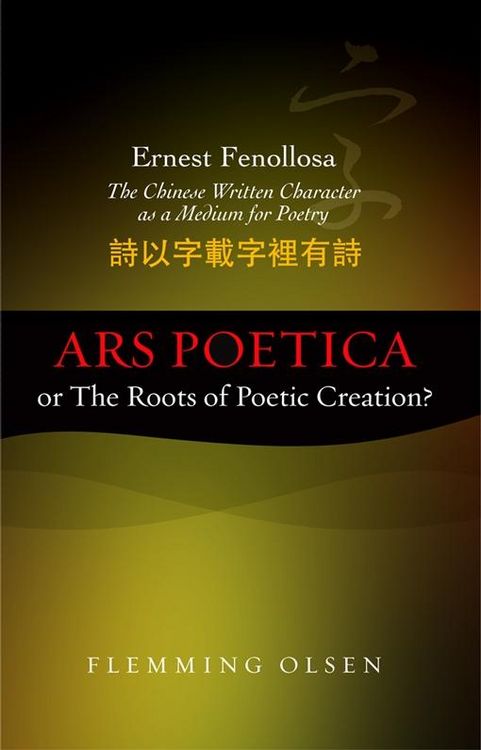 Produktbild: Ars poetica or The Roots of Poetic Creation?