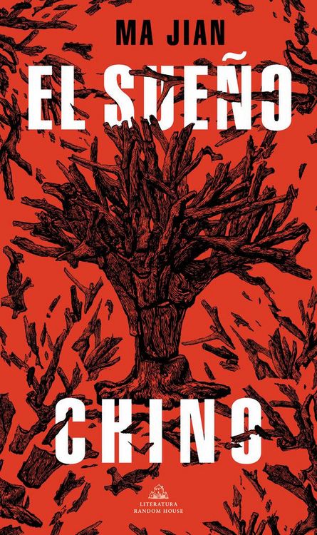 Produktbild: El Sue&ntilde;o Chino