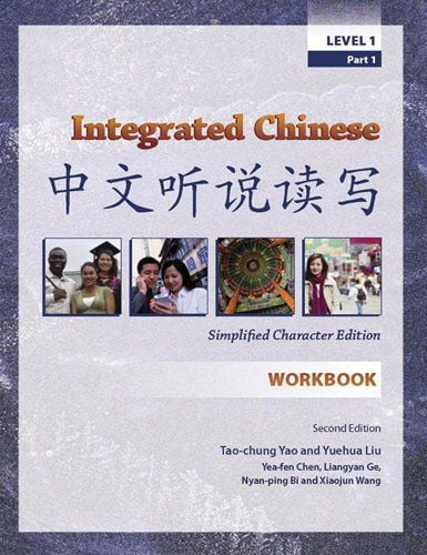 Produktbild: Integrated Chinese: Workbook Level 1, Part 1: Simplified Characters