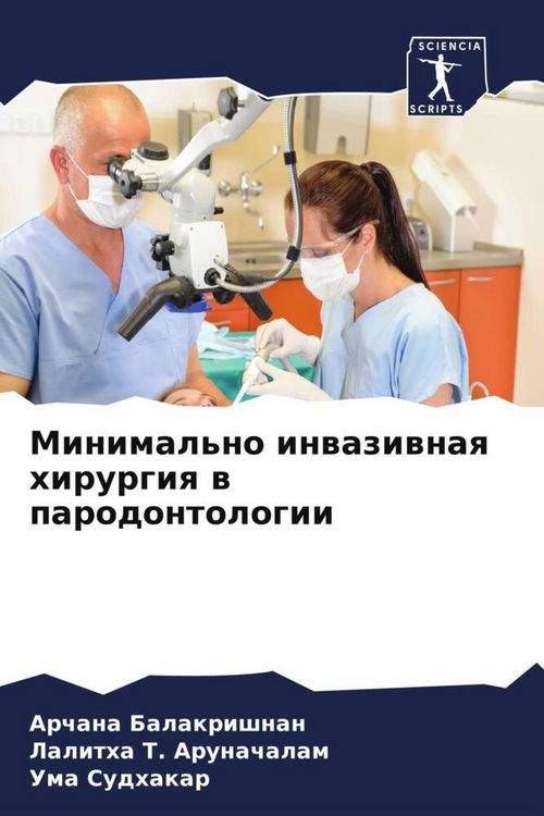 Produktbild: Minimal'no inwaziwnaq hirurgiq w parodontologii