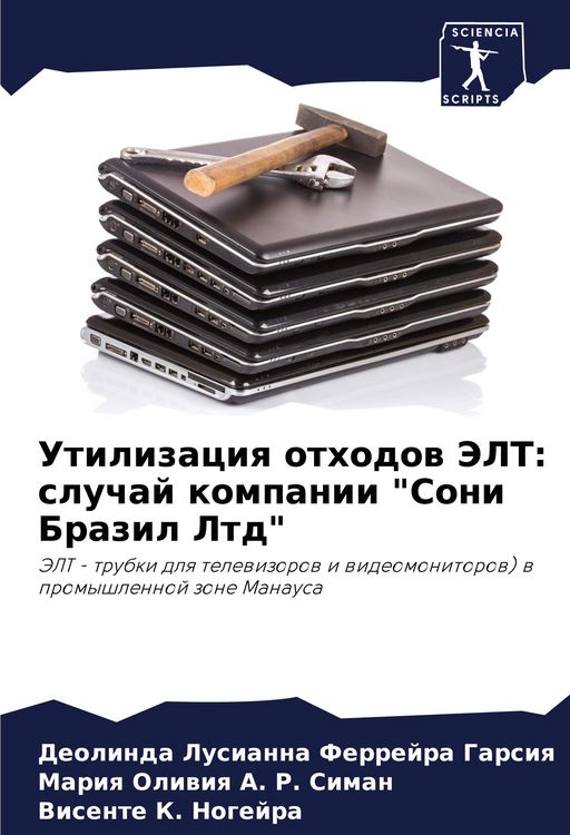 Produktbild: Survival of the Fittest