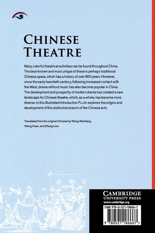 Produktbild: Chinese Theatre