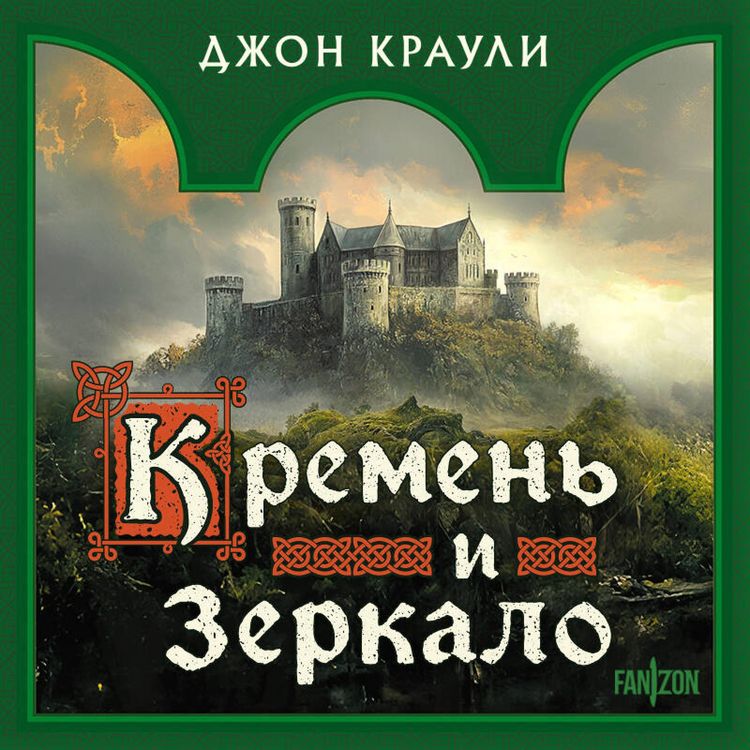 Produktbild: Kremen i zerkalo