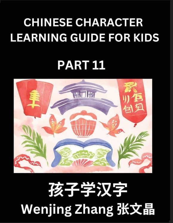 Produktbild: Chinese Character Learning Guide for Kids (Part 11)- Brain Game Test Series, Easy Lessons for Kids to Learn Recognizing Simplified Chinese Characters