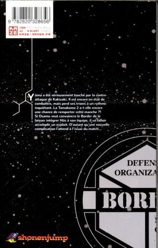 Produktbild: World Trigger. Tome 17