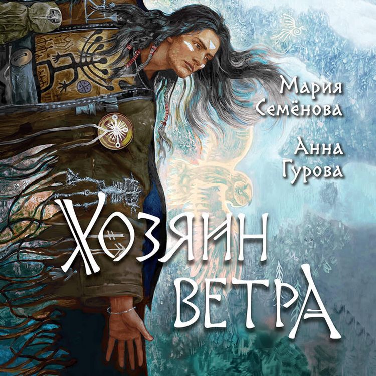 Produktbild: Hozyain vetra