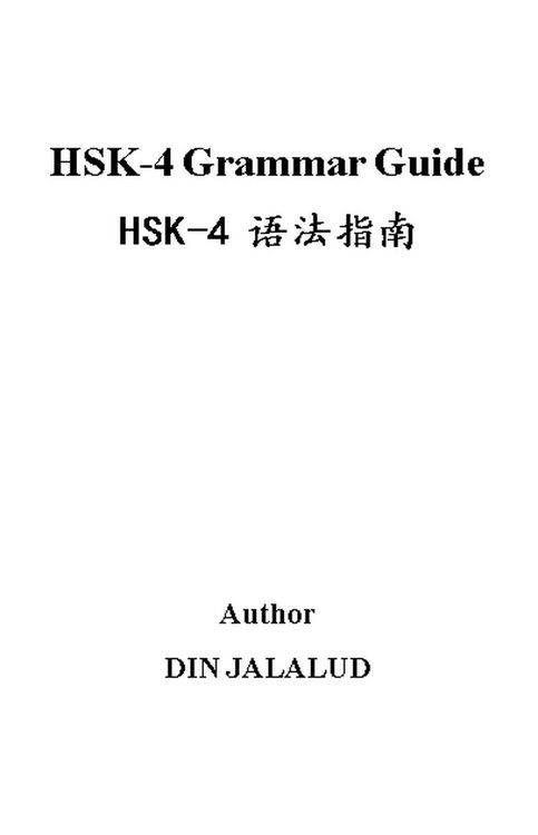 HSK-4 Grammar Guide
