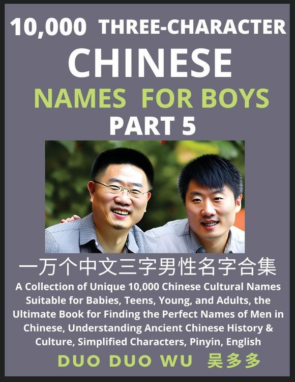 Produktbild: Learn Mandarin Chinese with Three-Character Chinese Names for Boys (Part 5)