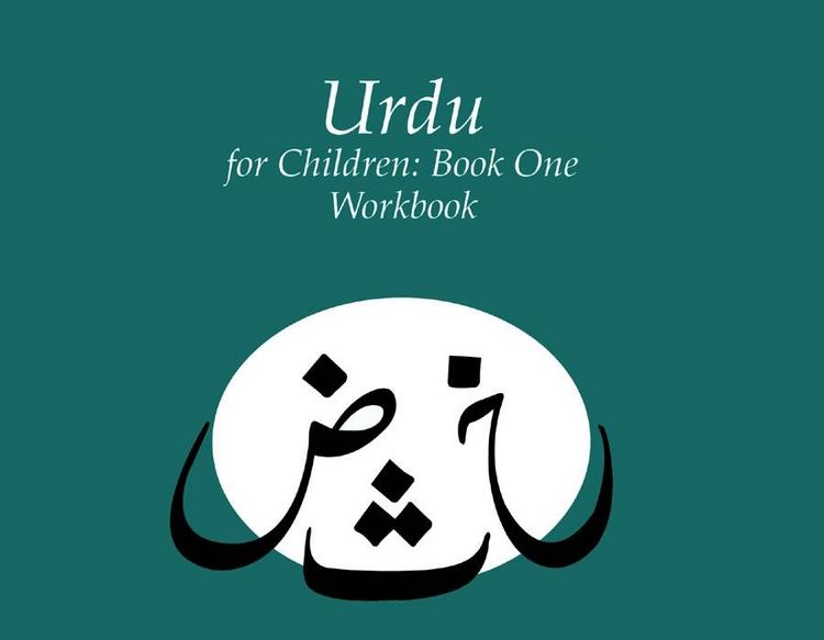 Produktbild: Urdu for Children, Book 1