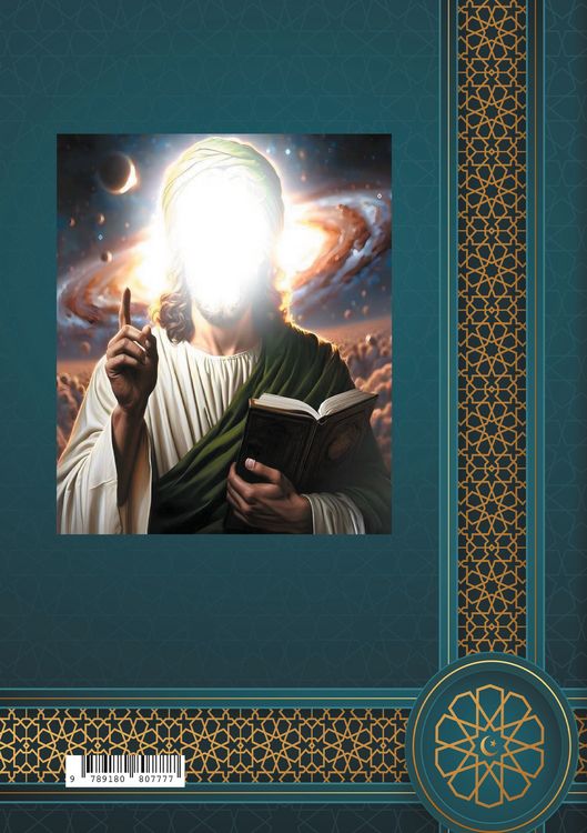 Produktbild: Shia Beliefs Clarifed