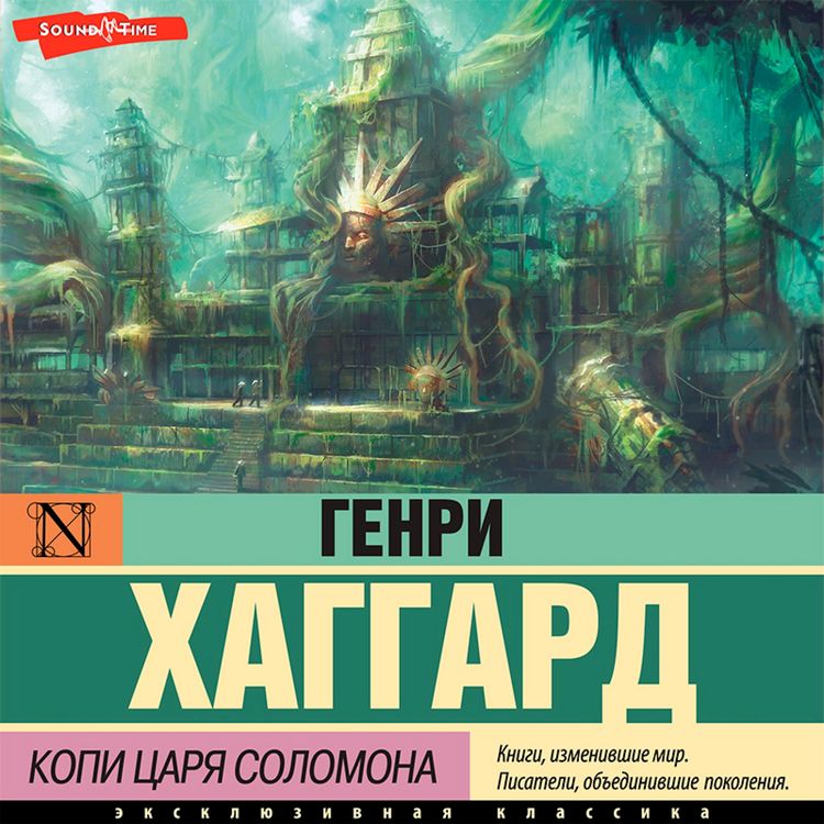 Produktbild: Kopi carya Solomona