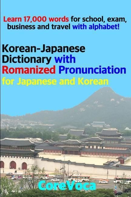 Produktbild: Korean-Japanese Dictionary with Romanized Pronunciation for Japanese and Korean: Learn 17,000 Words for School, Exam, Business and Travel with Alphabe