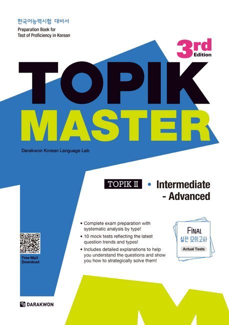 Produktbild: TOPIK MASTER Final - TOPIK II Intermediate Advanced