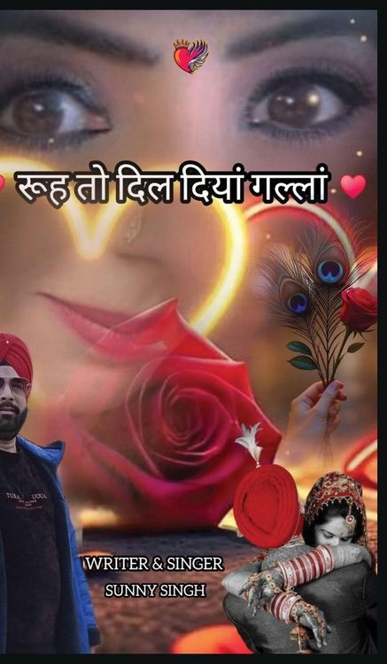 Produktbild: Rooh To Dil Diya Galla