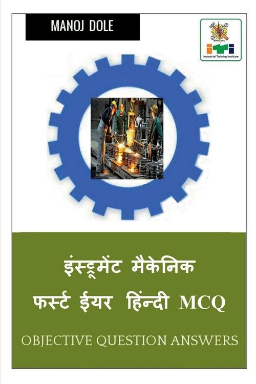 Produktbild: Instrument Mechanic First Year Hindi MCQ / इंस्ट्रूमेंट मैकेनिक फर्स्ट ईयर हि