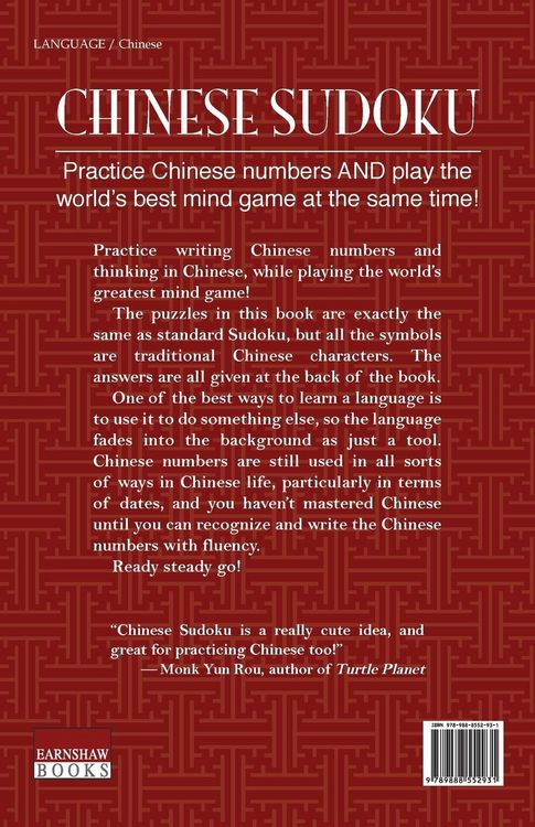 Produktbild: Chinese Sudoku