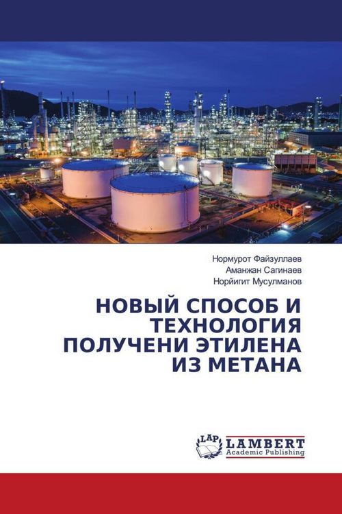 Produktbild: Novyj Sposob I Tehnologiya Polucheni Jetilena Iz Metana