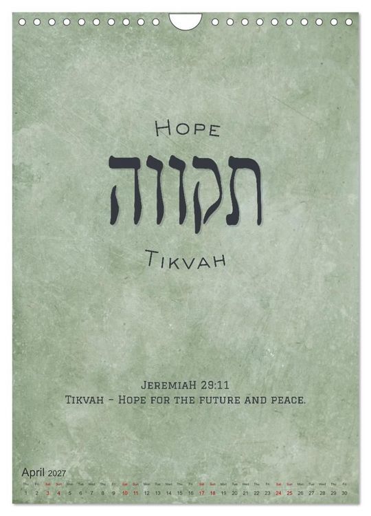 Produktbild: The Radiant Path Hebrew Letters Inspiring the Soul (Wall Calendar 2027 DIN A4 portrait), CALVENDO 12 Month Wall Calendar