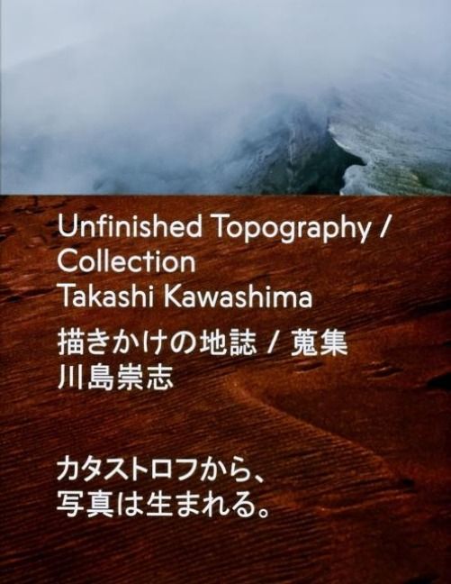 Produktbild: Unfinished Topography / Collection