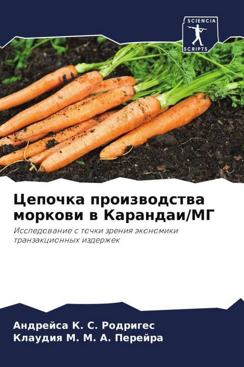 Produktbild: Cepochka proizwodstwa morkowi w Karandai/MG
