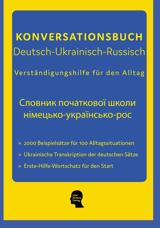Produktbild: Deutsch-Ukrainisches Konversationsbuch