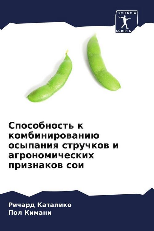 Produktbild: Sposobnost' k kombinirowani&uuml; osypaniq struchkow i agronomicheskih priznakow soi