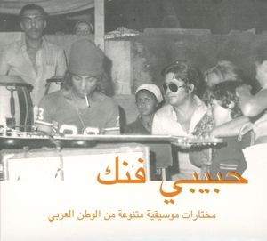 Produktbild: Habibi Funk: An Eclectic Selection