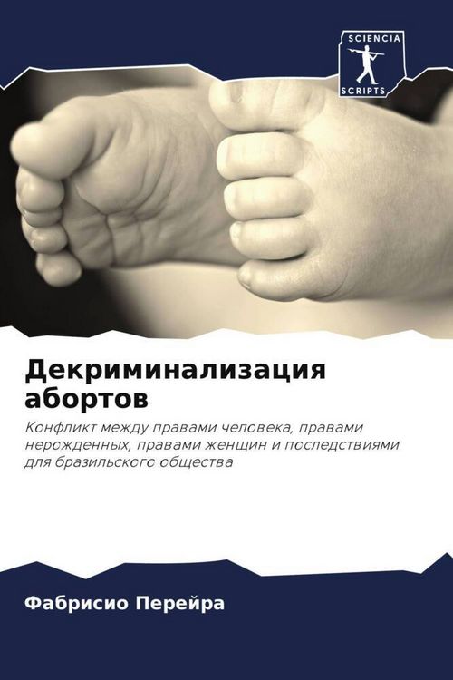 Produktbild: Dekriminalizaciq abortow