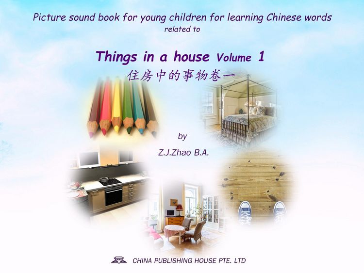 Produktbild: Picture sound book for young children for learning Chinese words related to Things in a house Volume 1