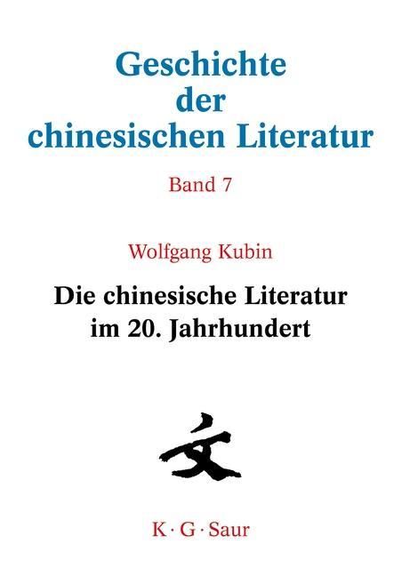 Produktbild: Die chinesische Literatur im 20. Jahrhundert