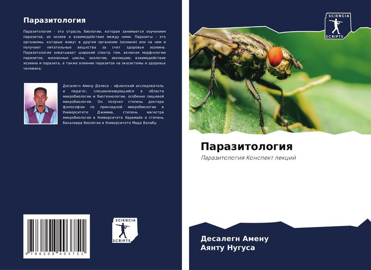 Produktbild: Parazitologiq