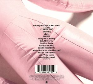 Produktbild: I'm Only F**king Myself