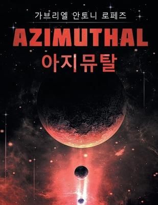 Produktbild: 아지뮤탈