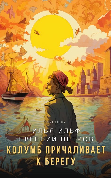 Produktbild: Columbus Reaches The New World