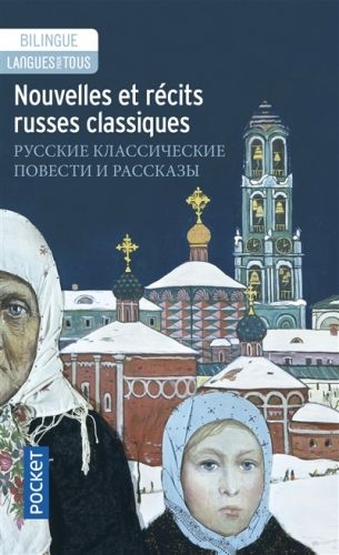 Produktbild: Nouvelles et r&eacute;cits russes classiques / Nouvelle &eacute;dition