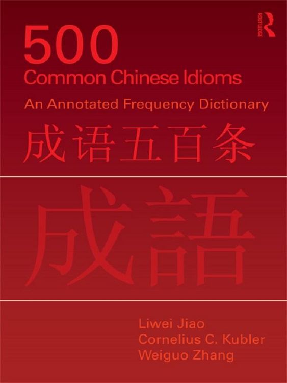Produktbild: 500 Common Chinese Idioms