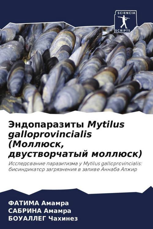 Produktbild: Jendoparazity Mytilus galloprovincialis (Moll&uuml;sk, dwustworchatyj moll&uuml;sk)