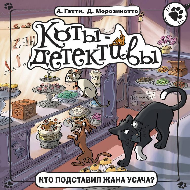 Produktbild: Kto podstavil Zhana Usacha?