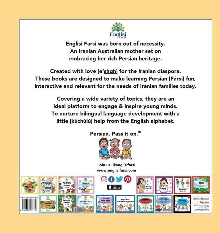 Produktbild: My First Persian Baby Book Aval&iacute;n Ket&aacute;be K&uacute;dake Man