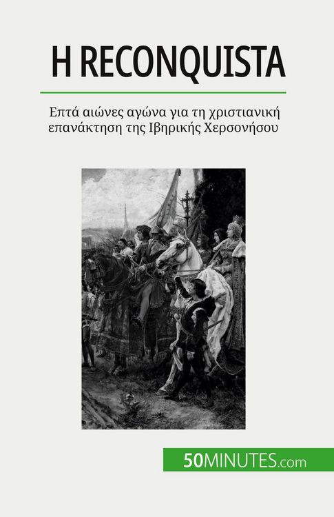 Produktbild: &iquest; Reconquista