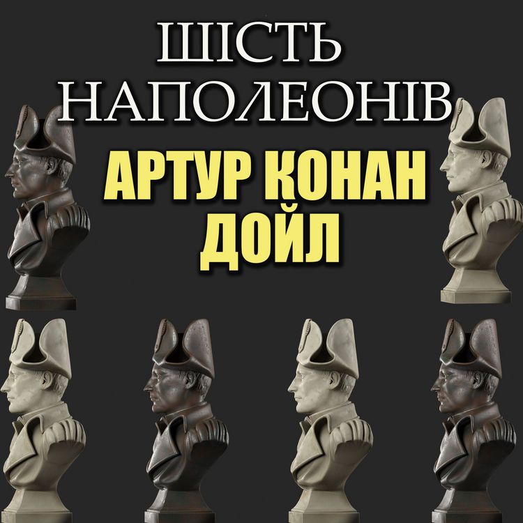 Produktbild: Six Napoleons