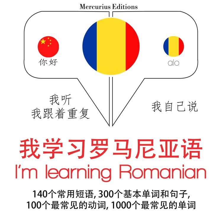 Produktbild: I am learning Romanian