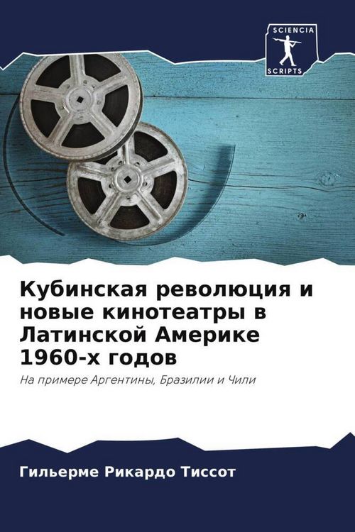 Produktbild: Kubinskaq rewol&uuml;ciq i nowye kinoteatry w Latinskoj Amerike 1960-h godow