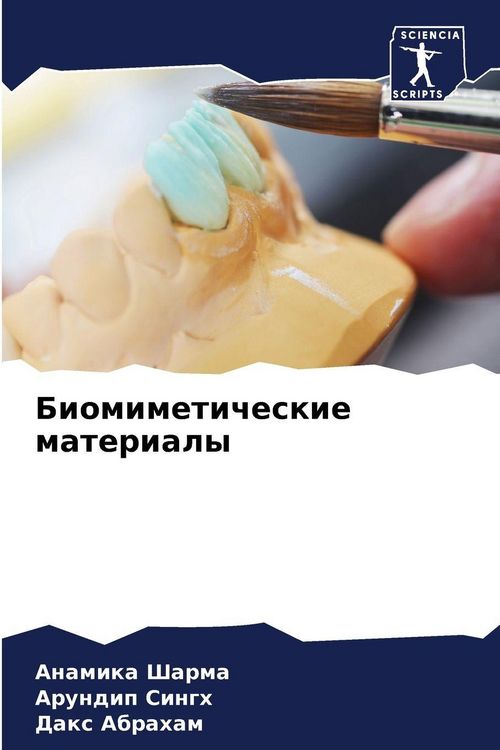 Produktbild: Biomimeticheskie materialy