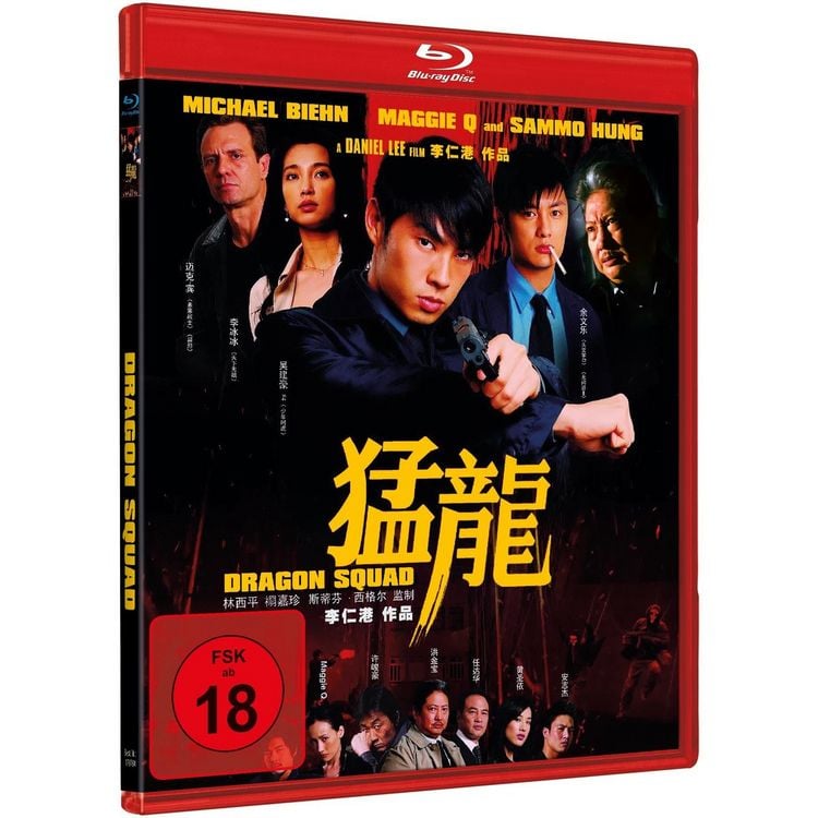 Produktbild: DRAGON SQUAD (2005)
