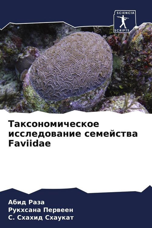 Produktbild: Taxonomicheskoe issledowanie semejstwa Faviidae