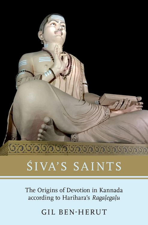 Produktbild: Siva's Saints
