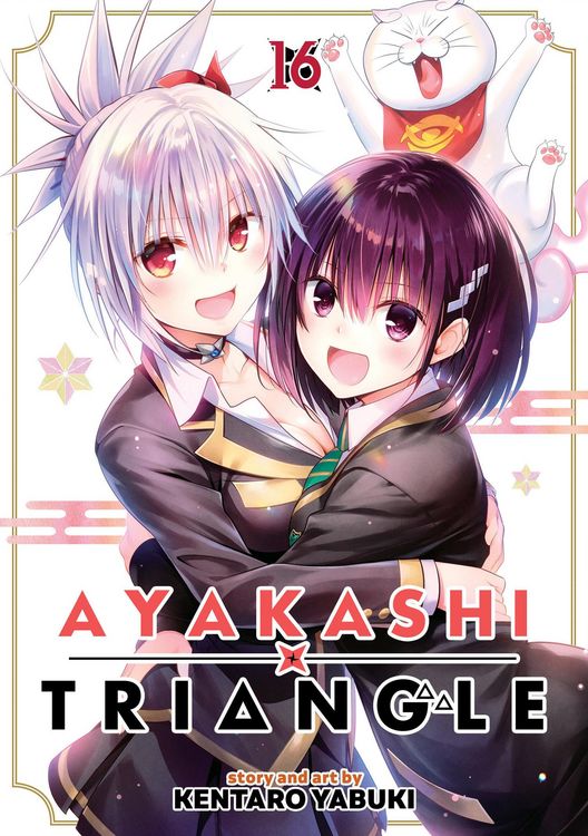 Produktbild: Ayakashi Triangle Vol. 16