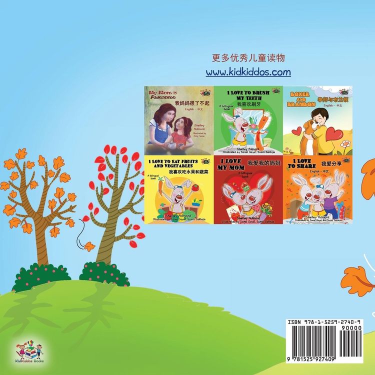 Produktbild: I Love Autumn (Mandarin children's book - Chinese Simplified)